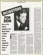 image of June 29, 1990 - number 22