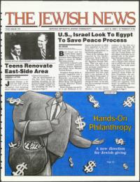 image of July 06, 1990 - number 1