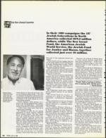 image of July 06, 1990 - number 24