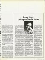 image of July 06, 1990 - number 29