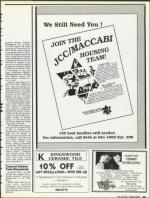 image of July 06, 1990 - number 33