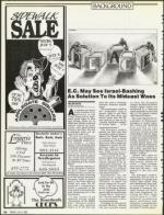 image of July 06, 1990 - number 34