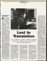 image of July 06, 1990 - number 37