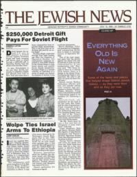 image of July 13, 1990 - number 1