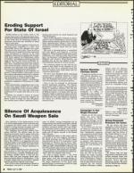 image of July 13, 1990 - number 6