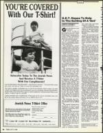 image of July 13, 1990 - number 12