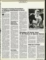 image of July 13, 1990 - number 15