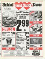 image of July 13, 1990 - number 109