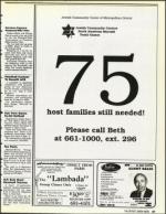 image of July 20, 1990 - number 47