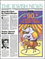 image of July 27, 1990 - number 1
