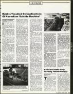 image of July 27, 1990 - number 15