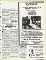 image of July 27, 1990 - number 47