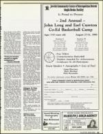 image of July 27, 1990 - number 55