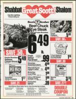 image of July 27, 1990 - number 63