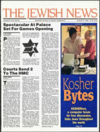 image of August 03, 1990 - number 1