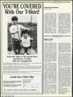 image of August 03, 1990 - number 12