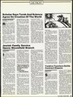 image of August 03, 1990 - number 15