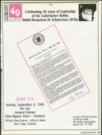 image of August 03, 1990 - number 23