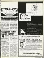 image of August 03, 1990 - number 29