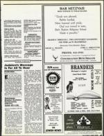 image of August 03, 1990 - number 47