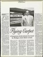 image of August 03, 1990 - number 63