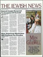 image of August 10, 1990 - number 1