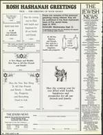 image of August 10, 1990 - number 8