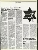 image of August 10, 1990 - number 15