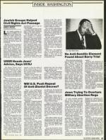 image of August 10, 1990 - number 27