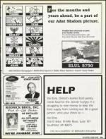 image of August 10, 1990 - number 45