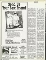 image of August 10, 1990 - number 92