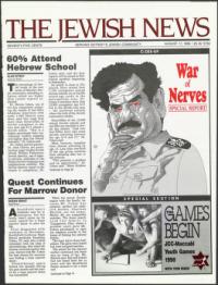 image of August 17, 1990 - number 1