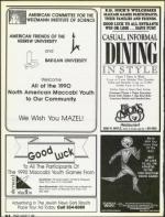 image of August 17, 1990 - number 70