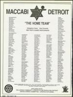 image of August 17, 1990 - number 86