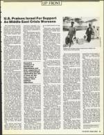 image of August 24, 1990 - number 5