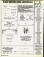 image of August 24, 1990 - number 8