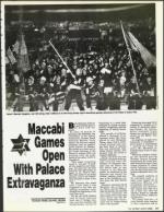 image of August 24, 1990 - number 17