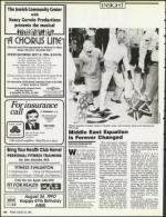 image of August 24, 1990 - number 44