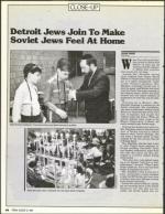 image of August 31, 1990 - number 46