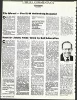 image of September 07, 1990 - number 2