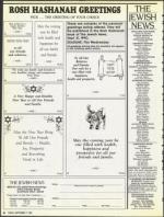 image of September 07, 1990 - number 8