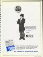 image of September 07, 1990 - number 47