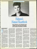 image of September 07, 1990 - number 79