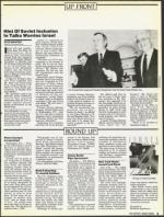 image of September 14, 1990 - number 5