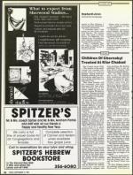 image of September 14, 1990 - number 32