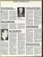 image of September 14, 1990 - number 35