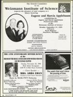 image of September 14, 1990 - number 40