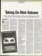 image of September 14, 1990 - number 46