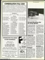 image of September 14, 1990 - number 54