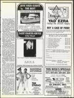 image of September 14, 1990 - number 77